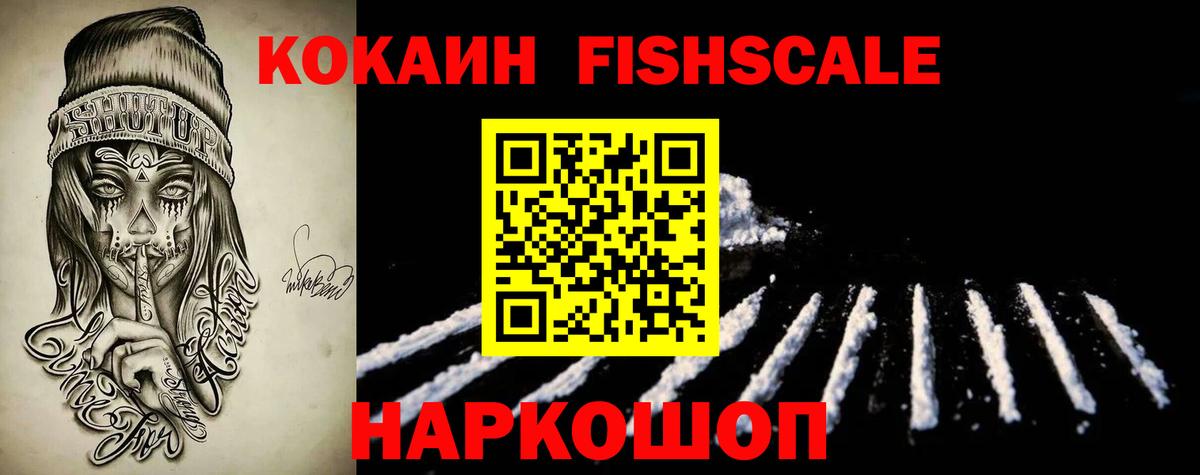 АМФ кристаллы  ЭКСТАЗИ  Гашиш  A PVP СК   Ишим  Меф МЯУ МЯУ   Кокаин  ГАШИШ  МАРИХУАНА  Вход с VPN 
