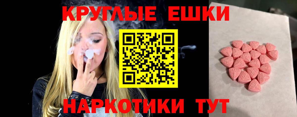 ЭКСТАЗИ  ЭКСТАЗИ louis Vuitton  Вход с VPN  Ишим  ЭКСТАЗИ mix 