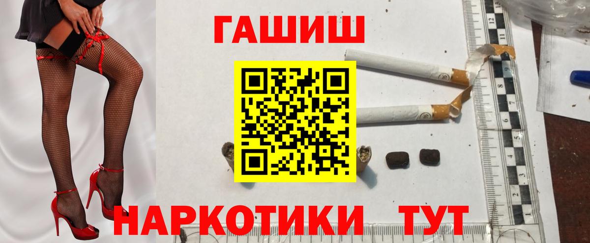 Гашиш  где купить наркоту  Ишим  Вход с VPN  ГАШ Premium  ГАШ ice o lator 