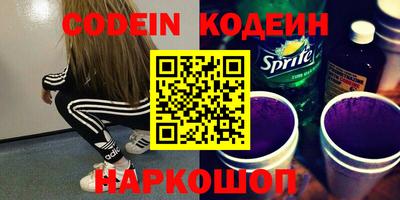 spice Краснодар