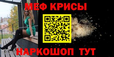 спиды Краснознаменск