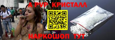 mdpv Краснокаменск