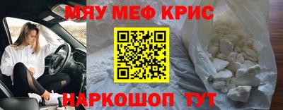 mdpv Краснокаменск