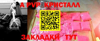 спиды Краснознаменск