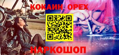 спиды Краснознаменск