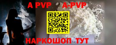 mdpv Краснокаменск