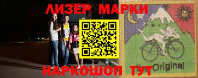 спиды Краснознаменск