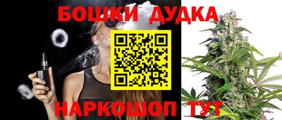 mdpv Краснокаменск
