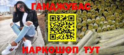 спиды Краснознаменск