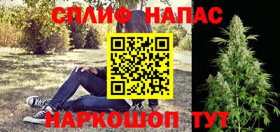 spice Краснодар