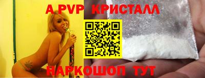 spice Краснодар