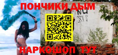 спиды Краснознаменск