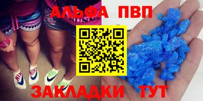 mdpv Краснокаменск