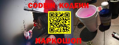 спиды Краснознаменск