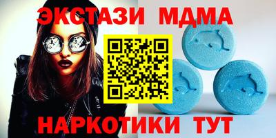 mdpv Краснокаменск