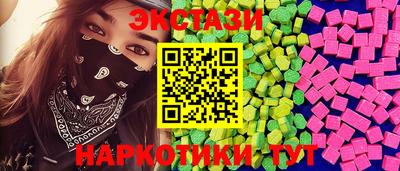 spice Краснодар