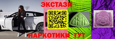 spice Краснодар
