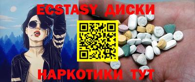 спиды Краснознаменск