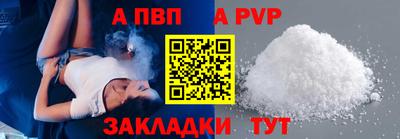 spice Краснодар