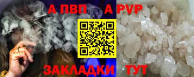 spice Краснодар