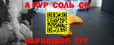 spice Краснодар