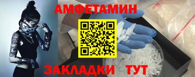 спиды Краснознаменск