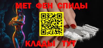 спиды Краснознаменск