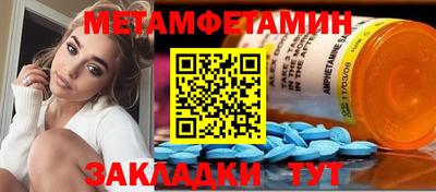 spice Краснодар