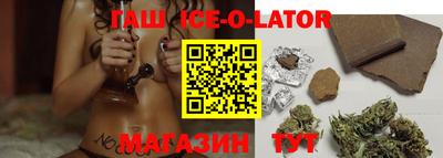 spice Краснодар
