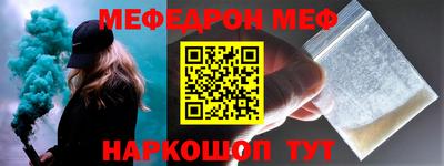 спиды Краснознаменск