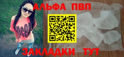 спиды Краснознаменск