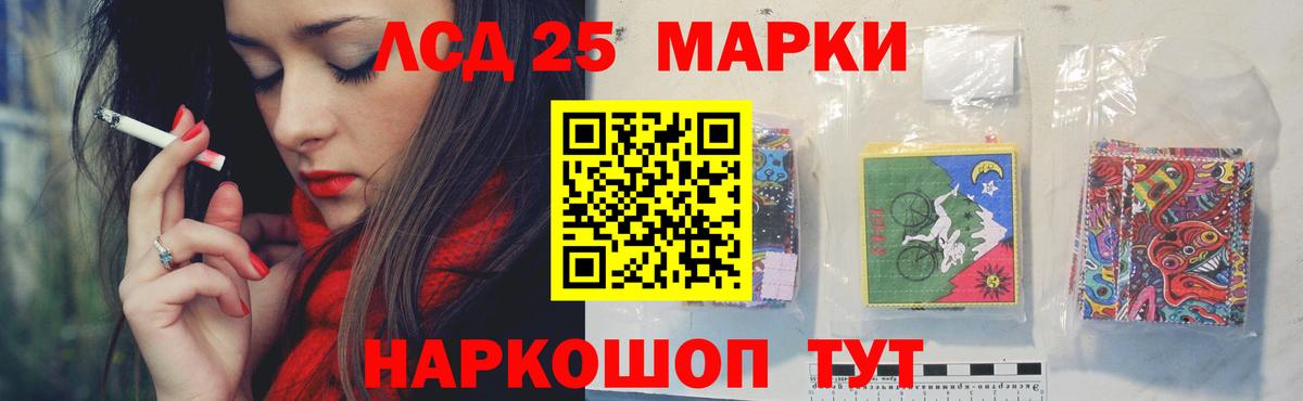 LSD-25 экстази ecstasy  LSD-25 экстази ecstasy  Ишим  Вход с VPN 