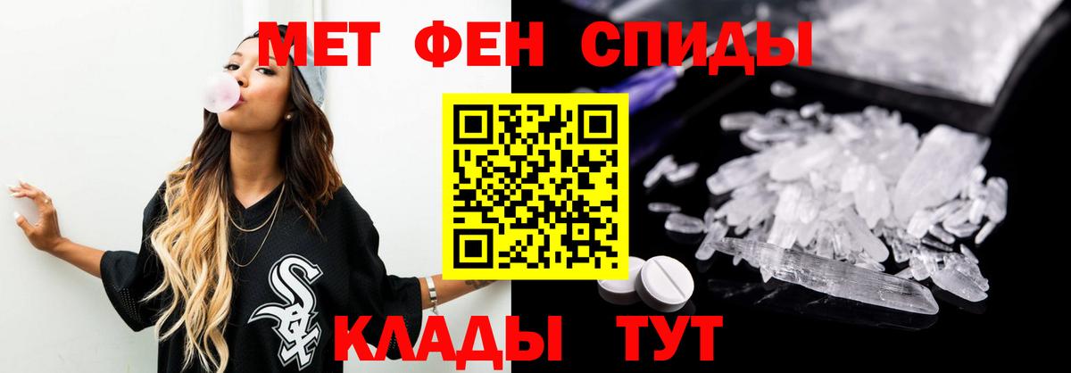 Ишим  Метамфетамин кристалл  Вход с VPN 