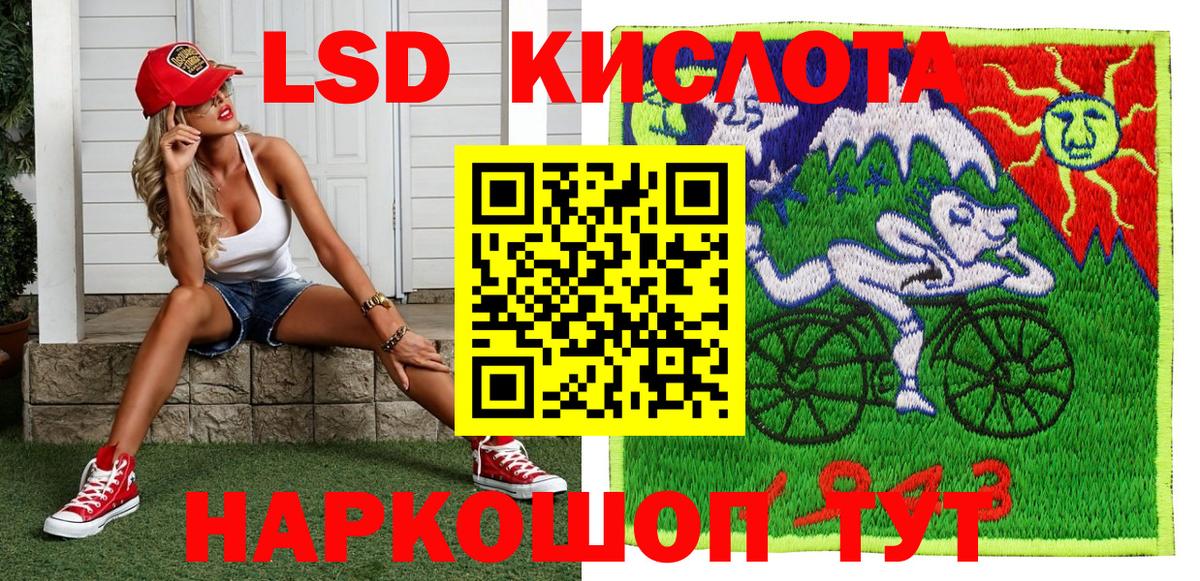 Марки N-bome 1,5мг  Вход с VPN  Ишим 
